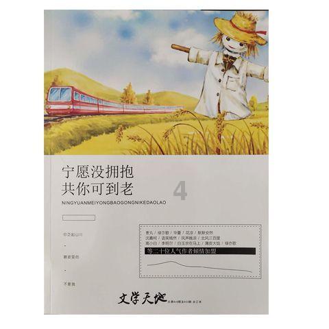 四川特产有哪些可带走蜗牛问答,解决你的疑惑!